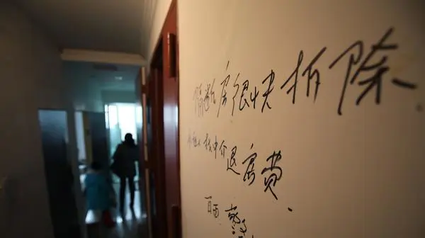 头图